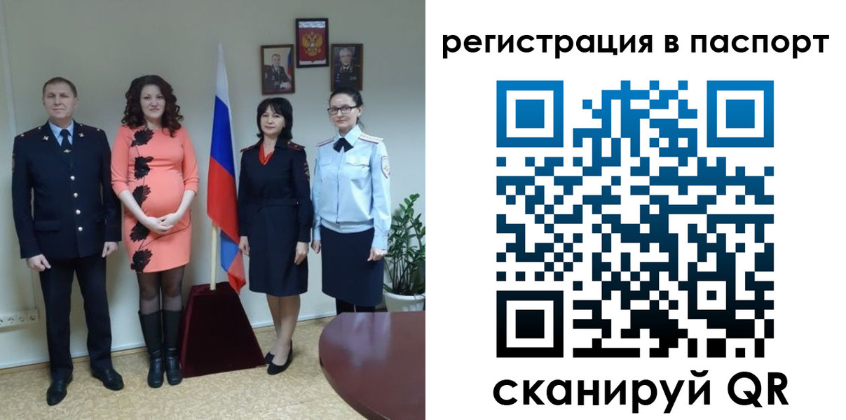 временная регистрация собственник в Торжоке