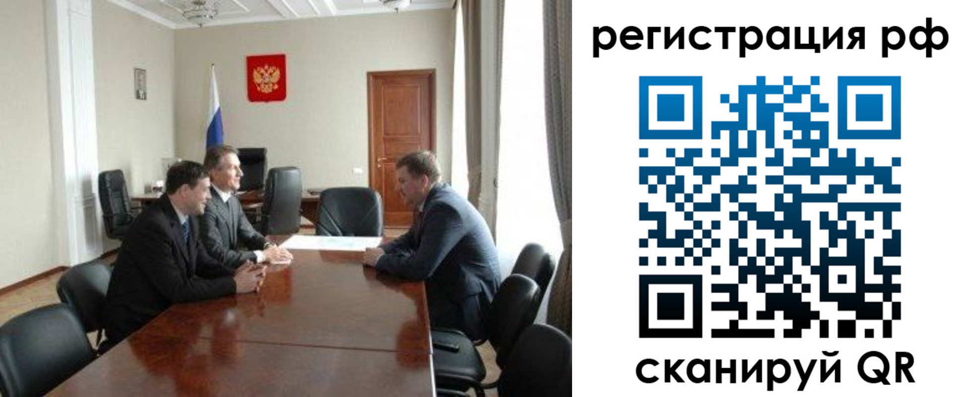 временная регистрация в Торжоке