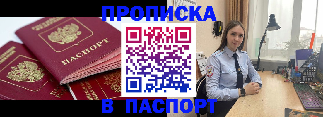 регистрация для школы в Торжоке