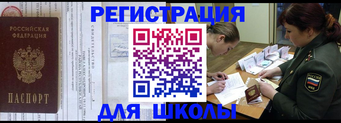 где прописаться в Торжоке